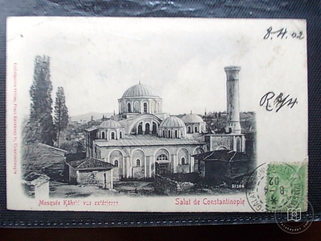Kariye Mosque — Archive image