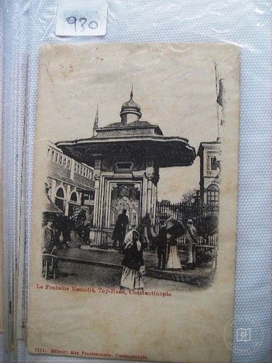Tophane — Archive image