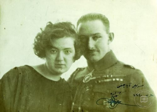 Sabiha Sultan ve Ömer Faruk Efendi