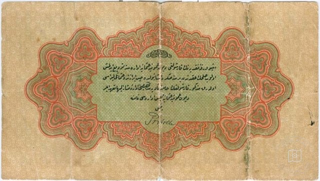 Ottoman Coins