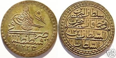 Coins and Medals — View from the archive