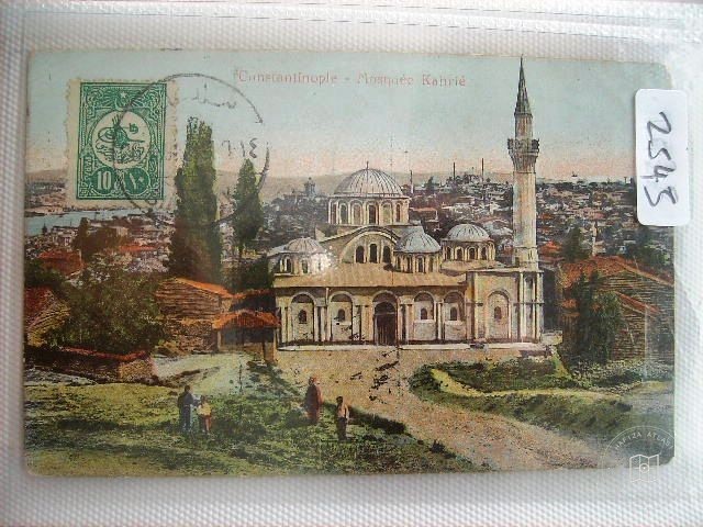 Kariye Mosque — Archive image