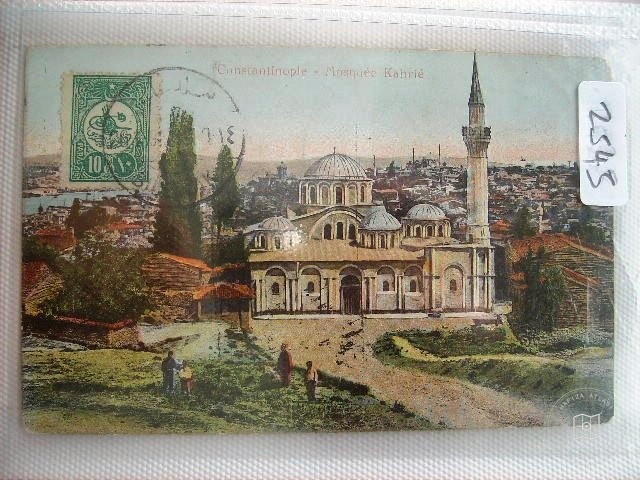 Kariye Mosque — Archive image
