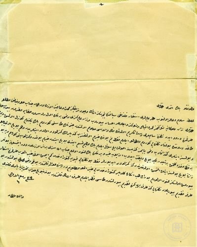 Hanedanlar — Arşiv kaydı