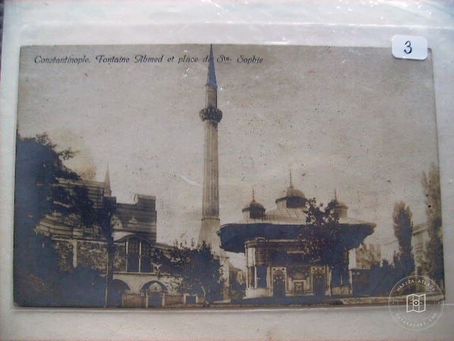 Hagia Sophia — Archive image