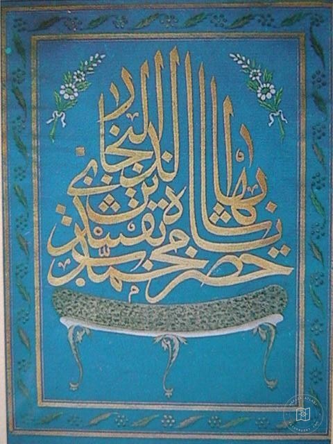 B. Naqshband