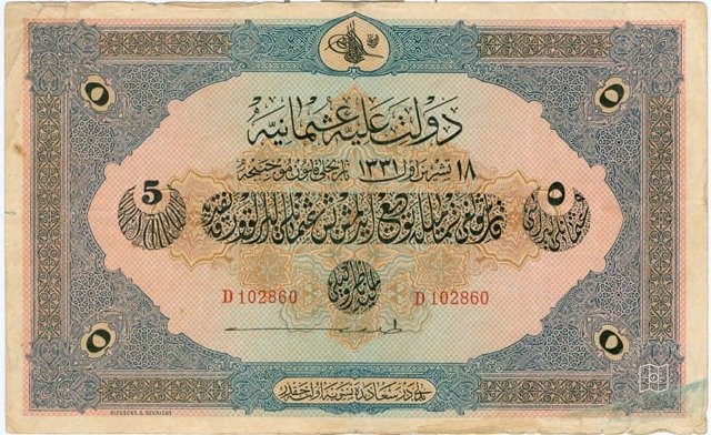Ottoman Coins