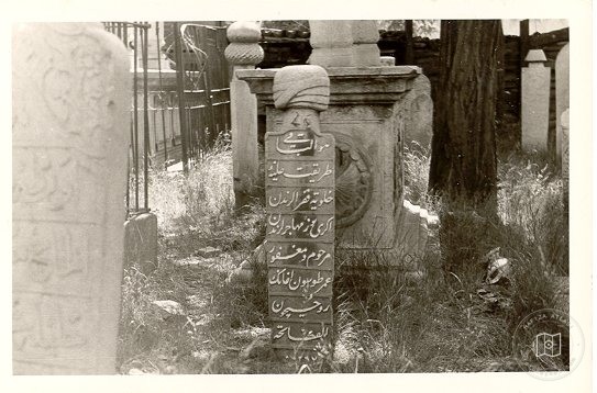 İstanbul Tekkeleri — Arşivden bir görünüm