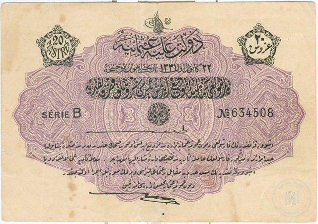 Ottoman Coins