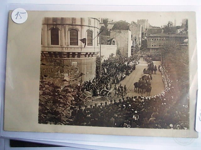 Gülhane — Arşiv Görseli