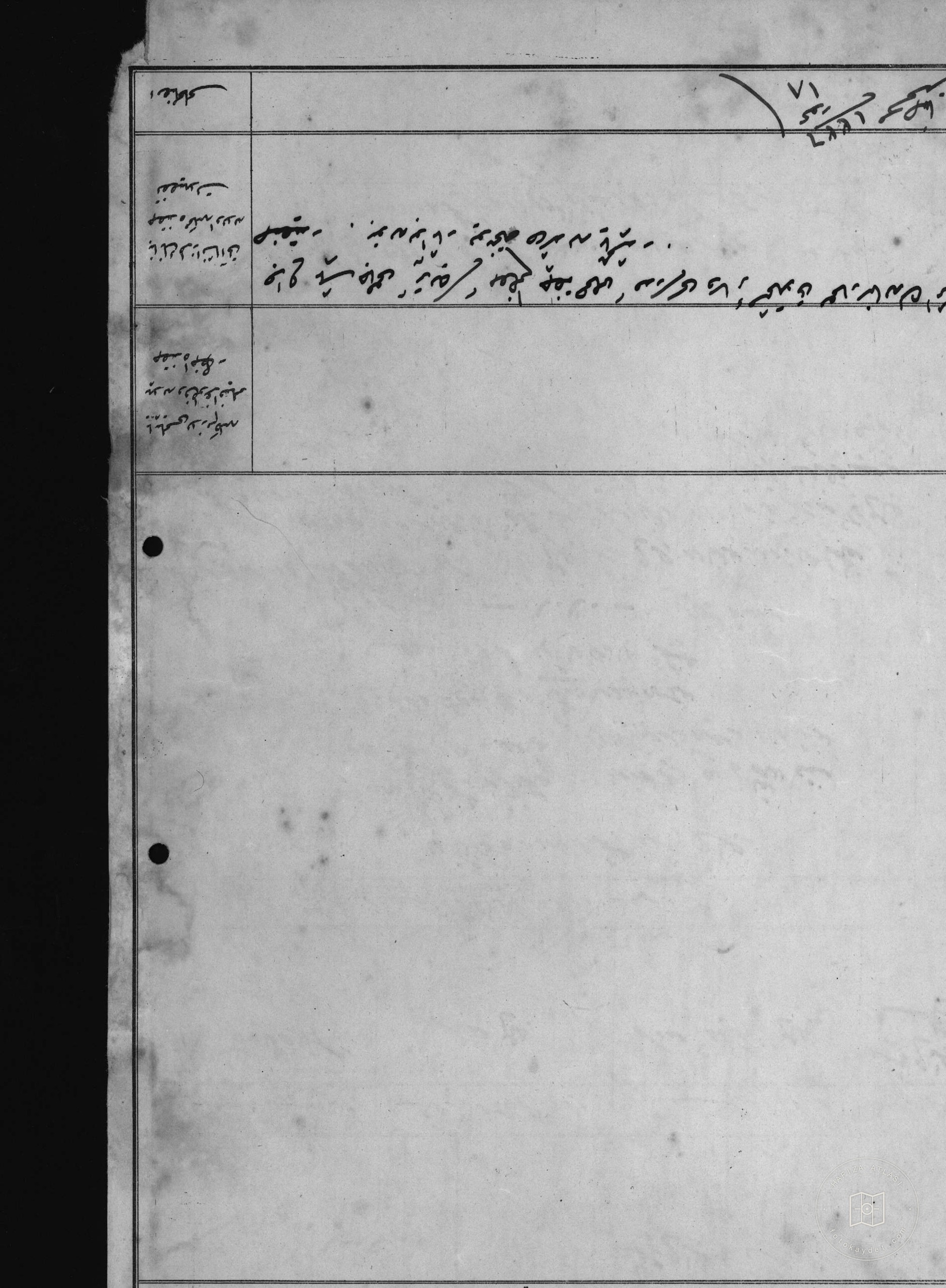 Cerrahpaşa Mosque, Tomb, Fountain, Hamam — Document