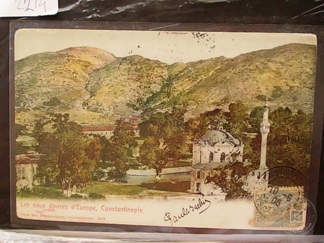 Kâğıthane — Arşiv Görseli