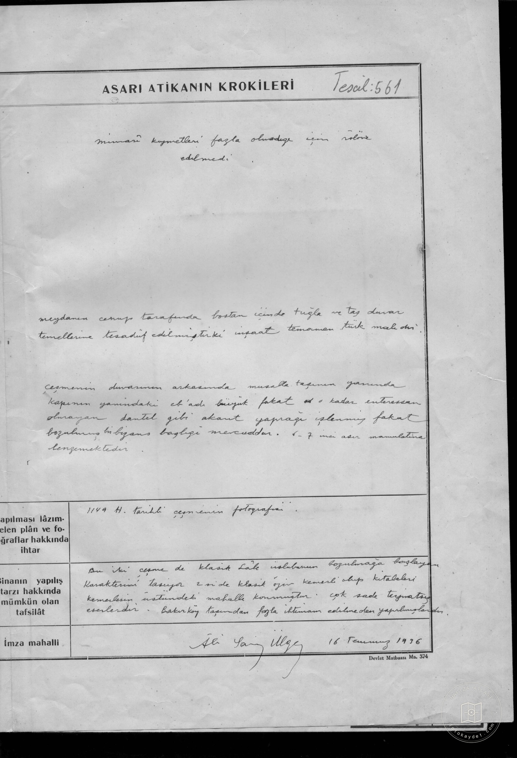 SULTAN Fountain — Document