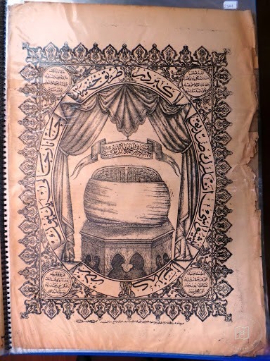 Tasavvuf Kültürü — Arşiv Görseli