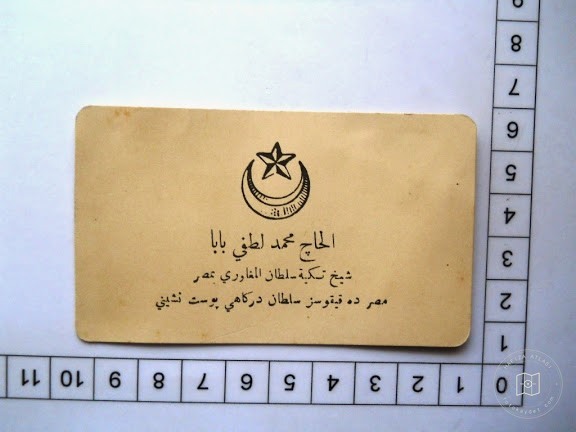 Tasavvuf Kültürü — Arşiv Görseli