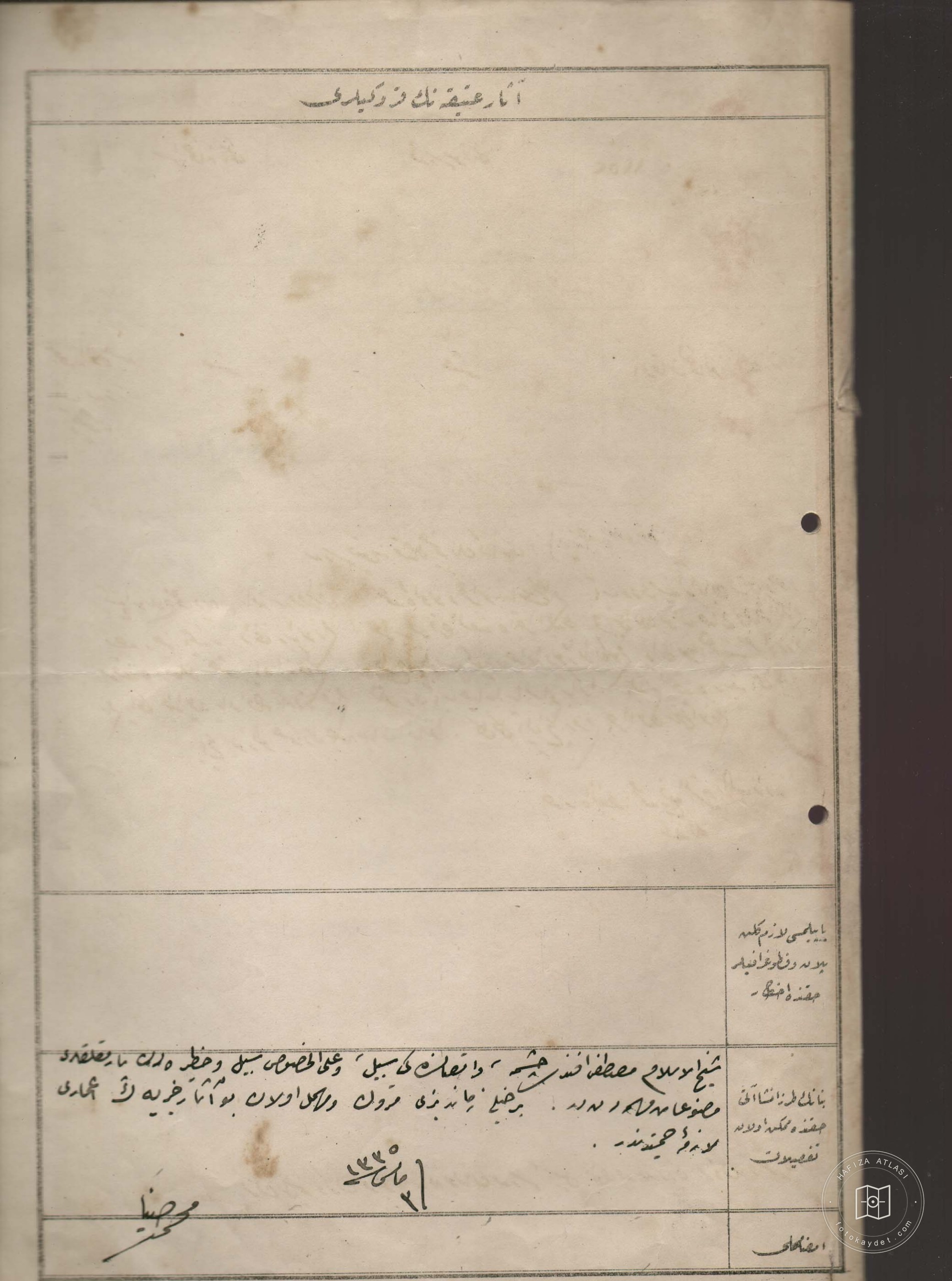AMCAZADE HÜSEYİN PAŞA MEDRESE AND Fountain — Document