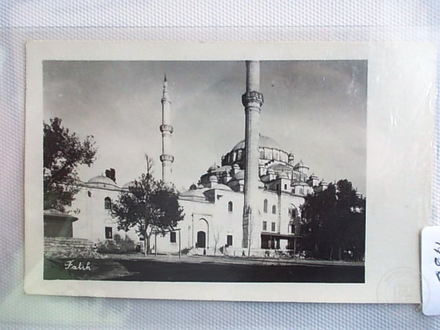 Fatih Mosque — Archive image