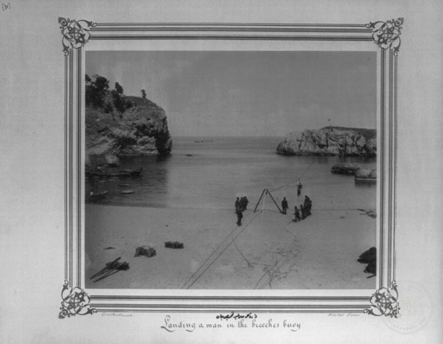 II. Abdülhamid Döneminde Osmanlı Donanması — Arşivden bir görünüm