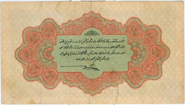 Ottoman Coins