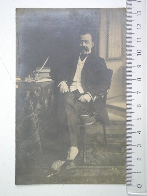 Abdülhak Hamid