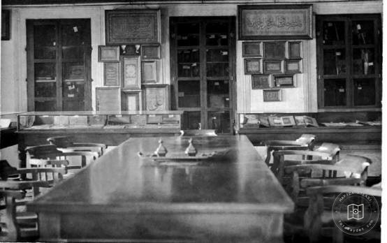 Fatih — View from the archive