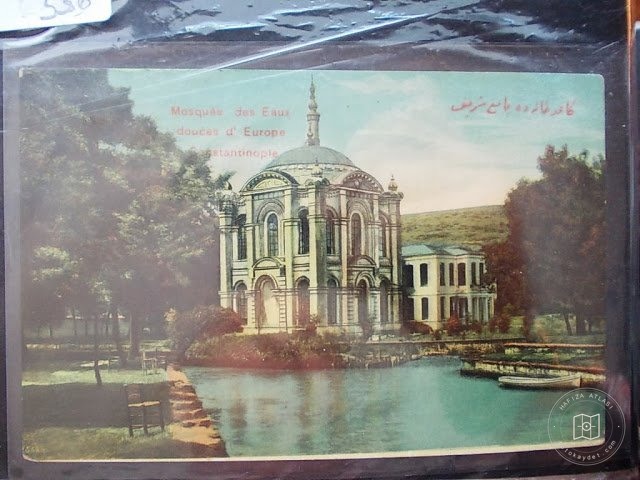 Kâğıthane — Arşiv Görseli