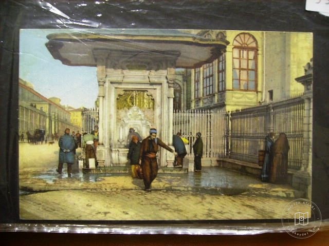 Tophane — Archive image