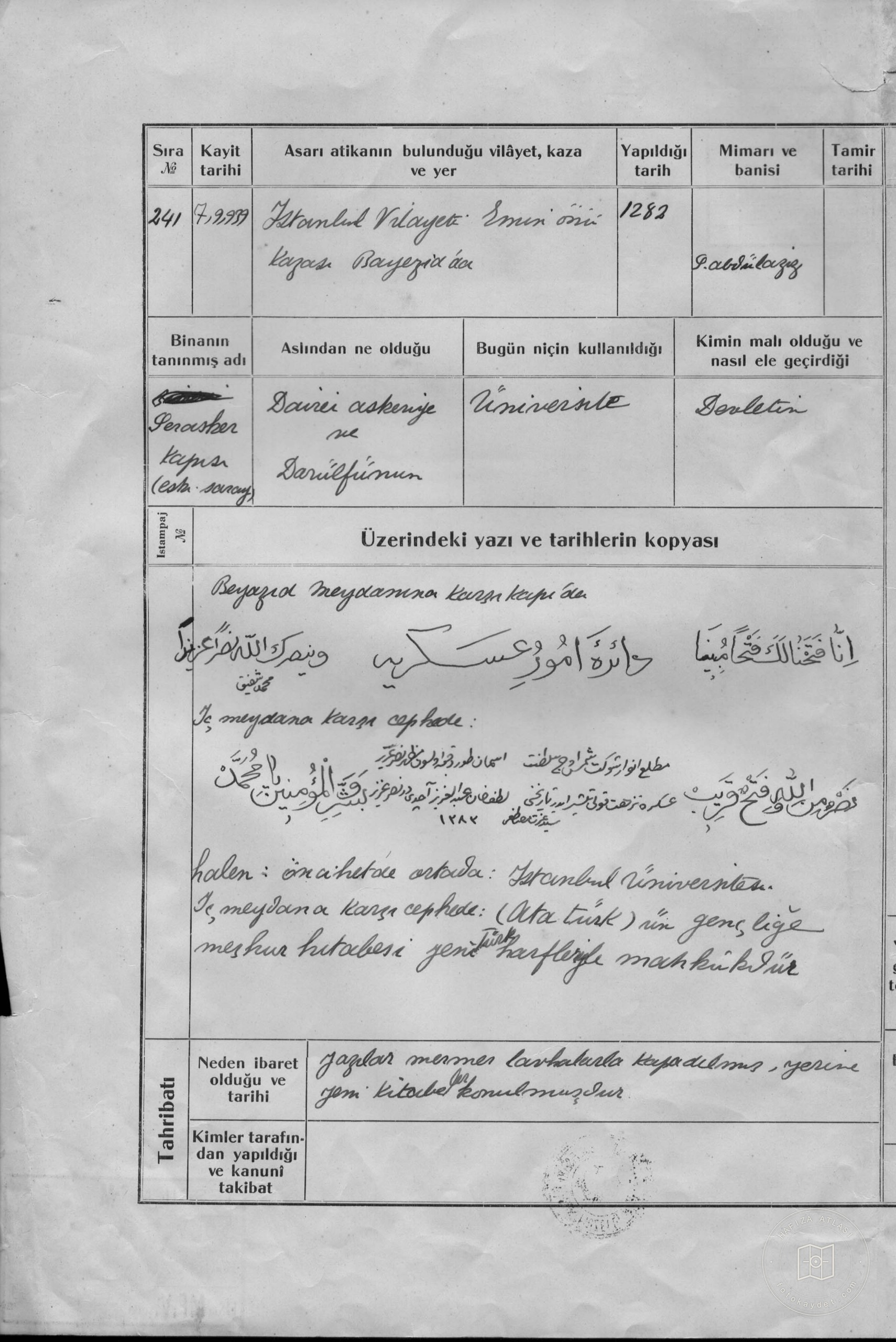 Ser Soldier Gate (Ist Ünv) — Archival document