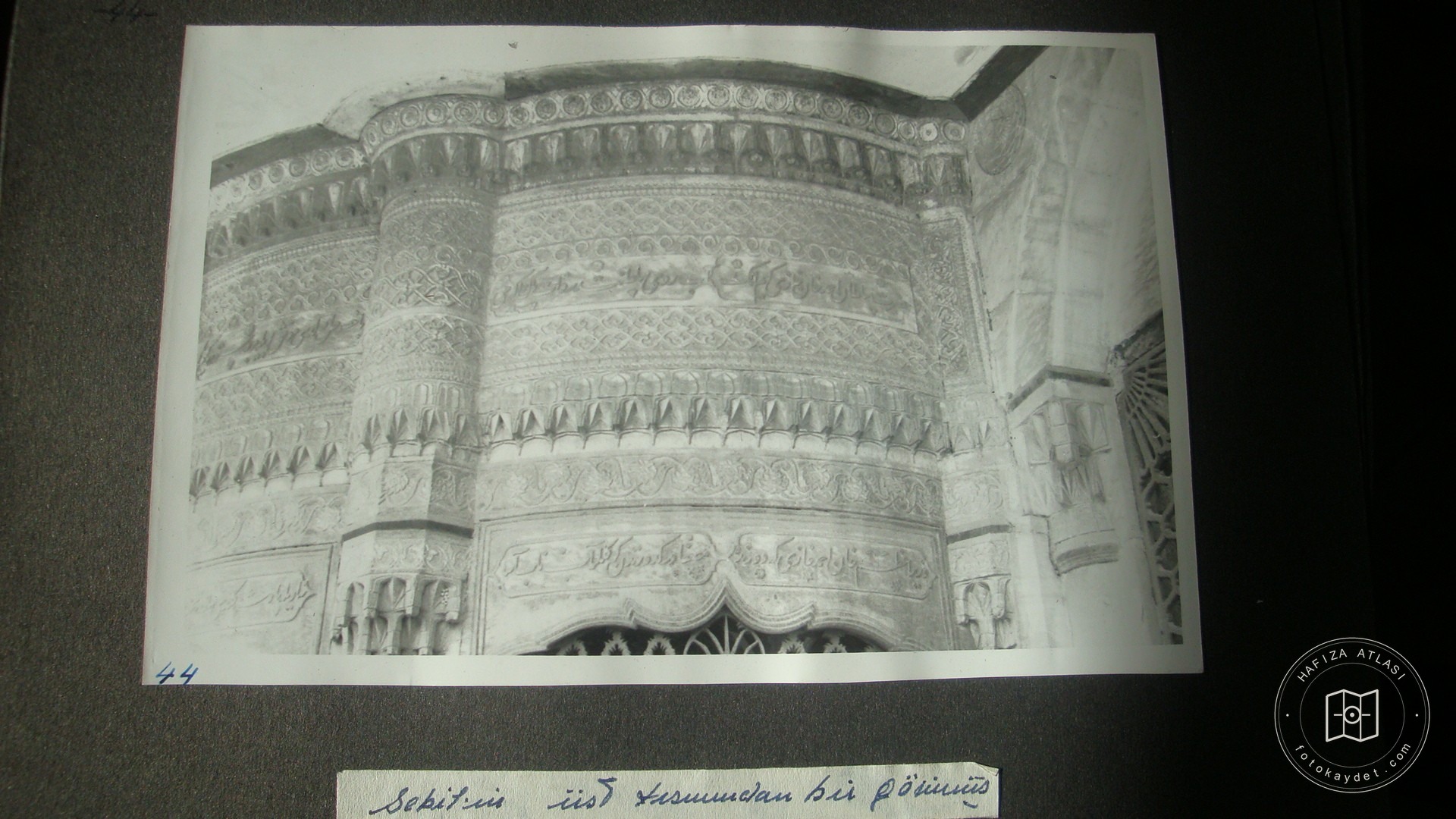 DAMAT IBRAHİM PAŞA MEDRESUM — Archive image