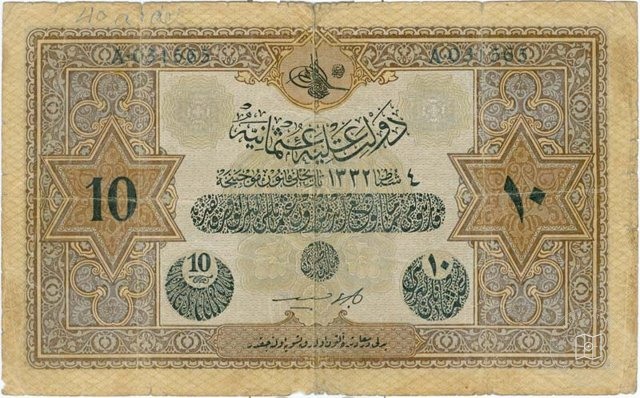 Ottoman Coins