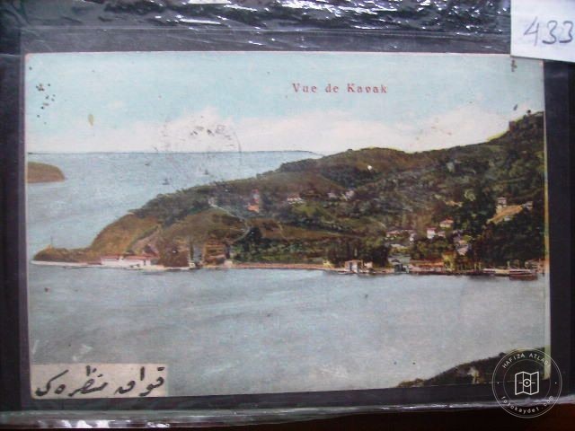 Boğaziçi — Arşiv Görseli