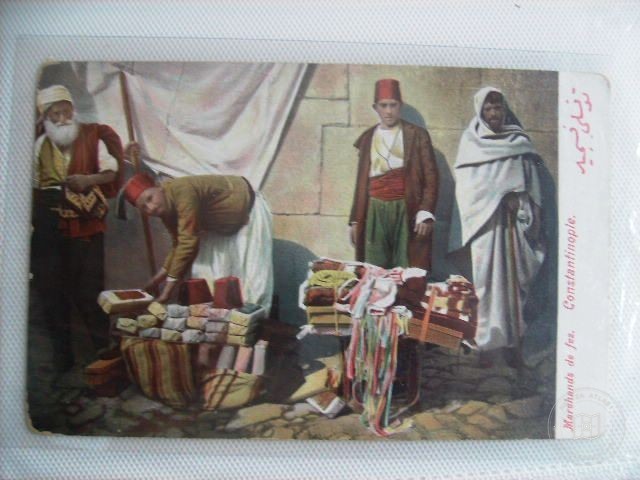 ESNAF — Archive image