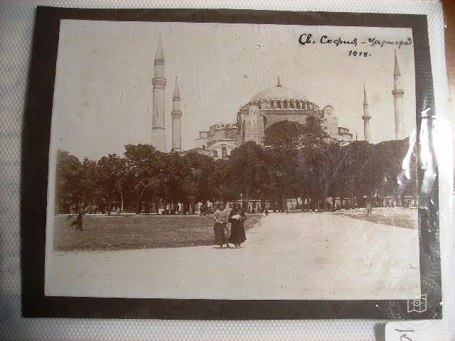 Hagia Sophia — Archive image