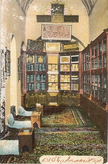 İstanbul Tekkeleri — Arşivden bir görünüm