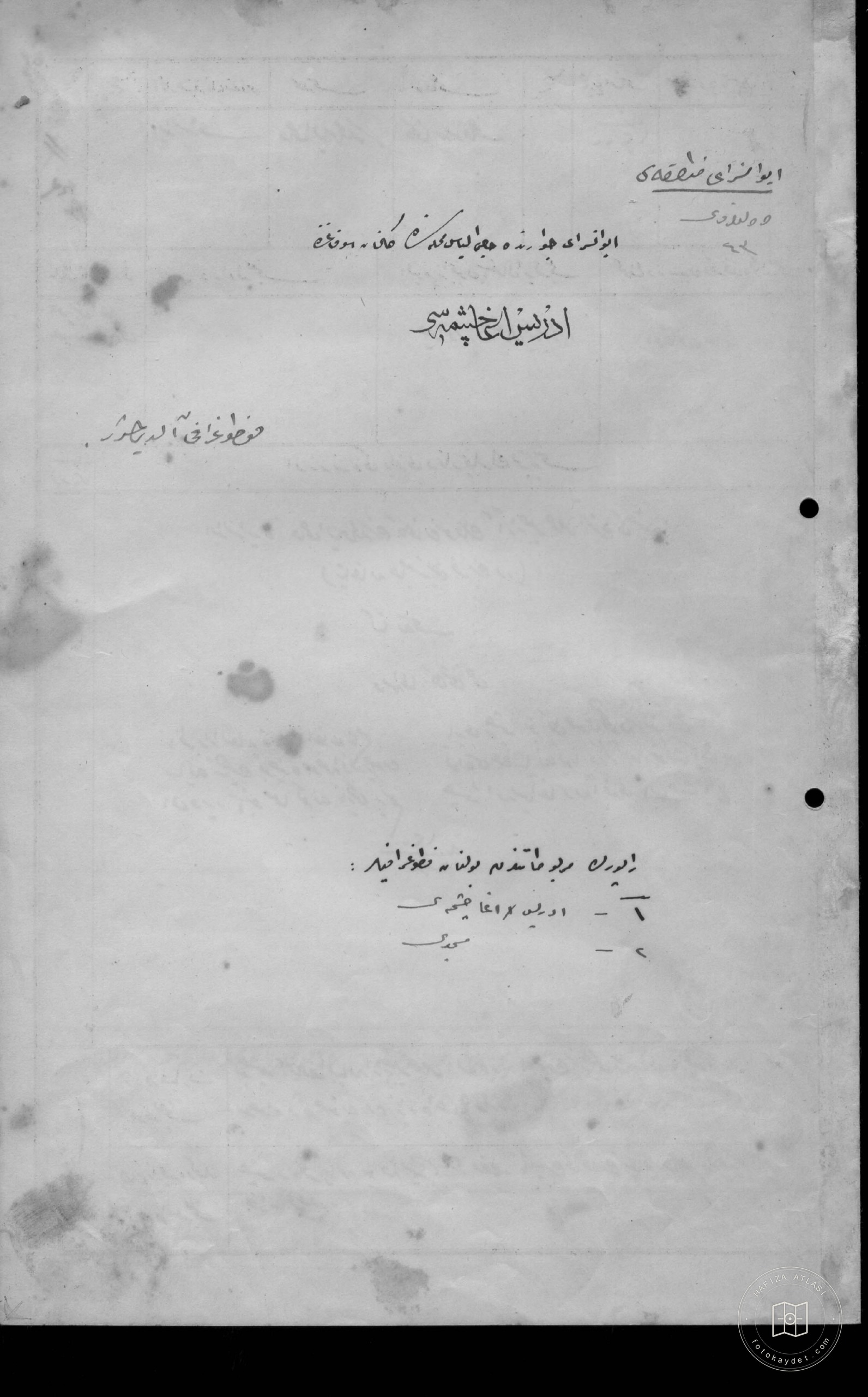 İDİRS AĞA Fountain — Document