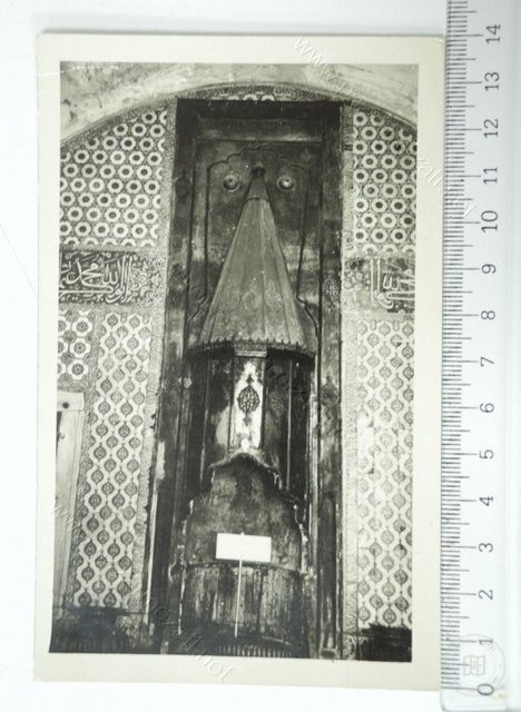 Topkapı Sarayı — View from the archive