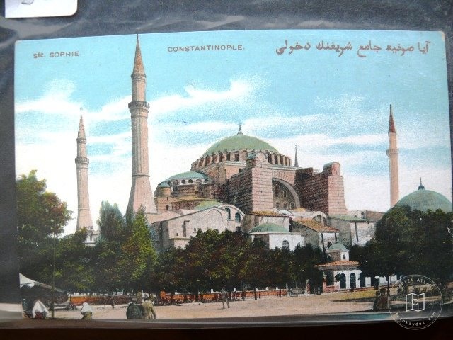 Hagia Sophia — Archive image