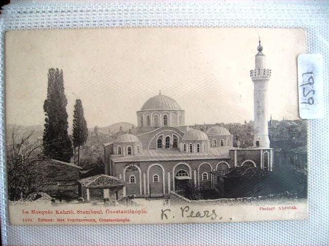 Kariye Mosque — Archive image