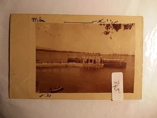 Kadıköy — Arşiv Görseli