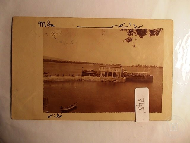 Kadıköy — Arşiv Görseli