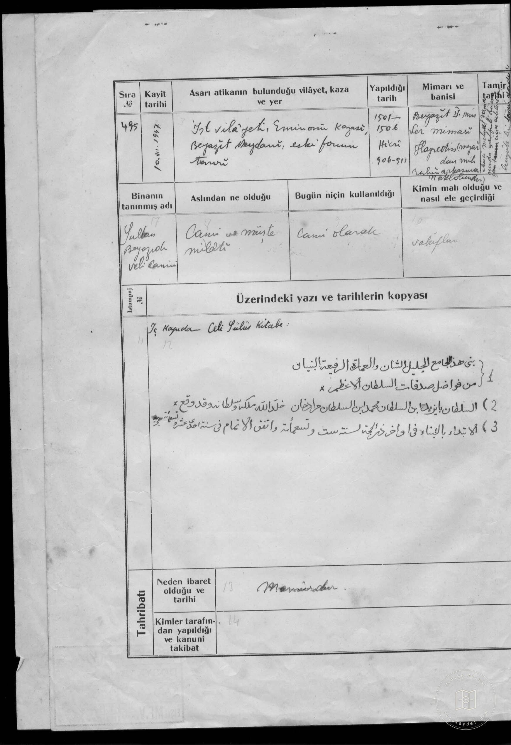 SULTAN WHITEID VELİ Mosque — Document