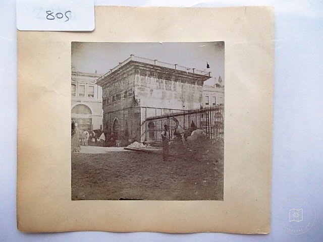 Tophane — Archive image