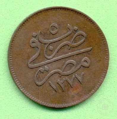 Coins and Medals — View from the archive