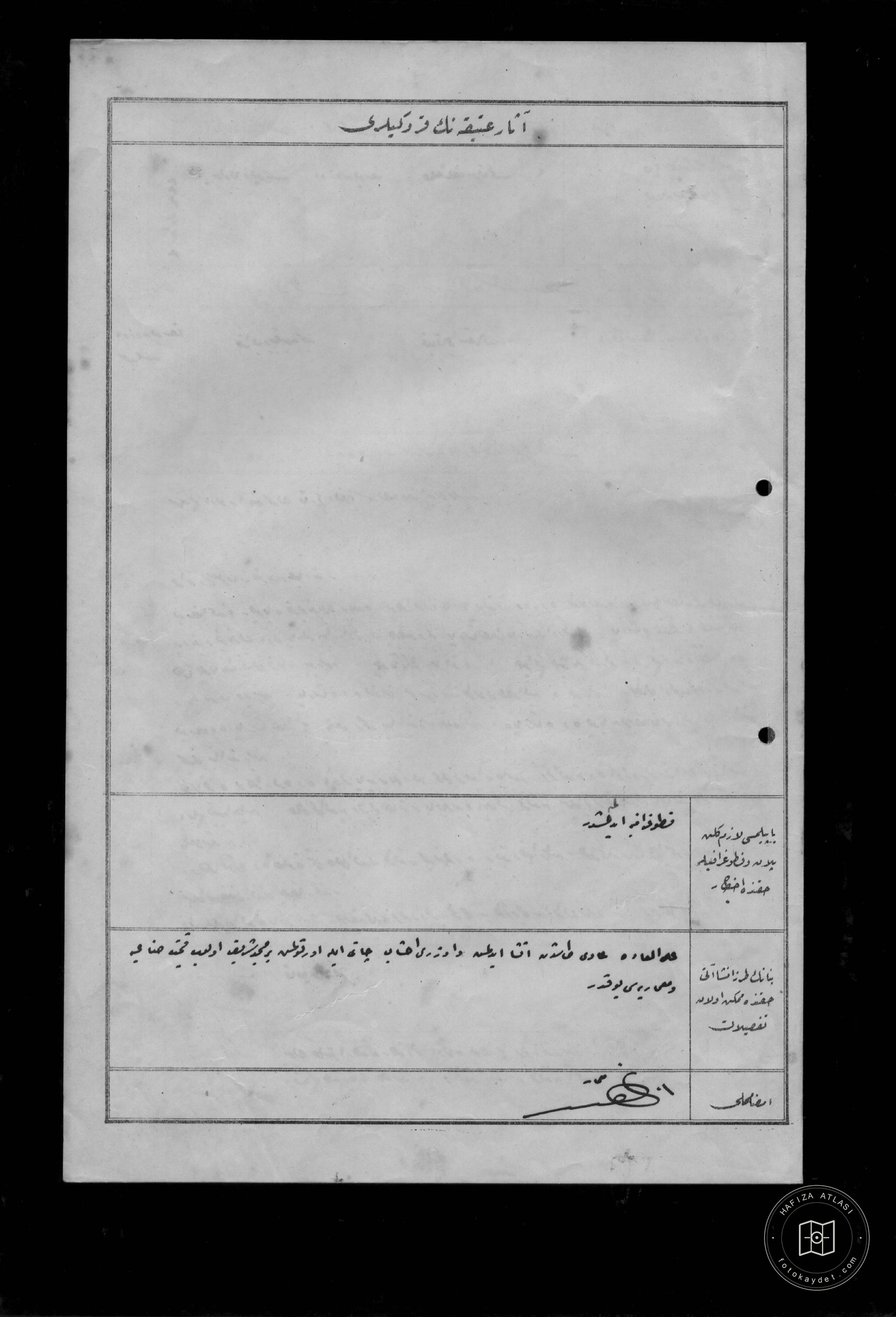 Uzun Yusuf Mescidi — Belge