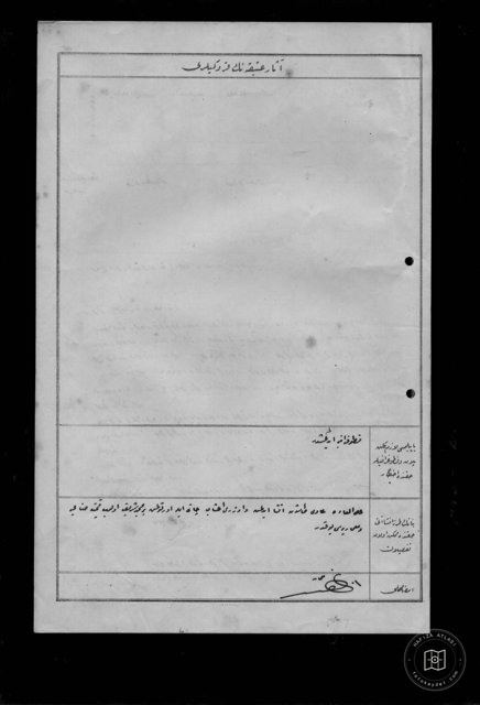LONG YUSUF MESSAGE — Document