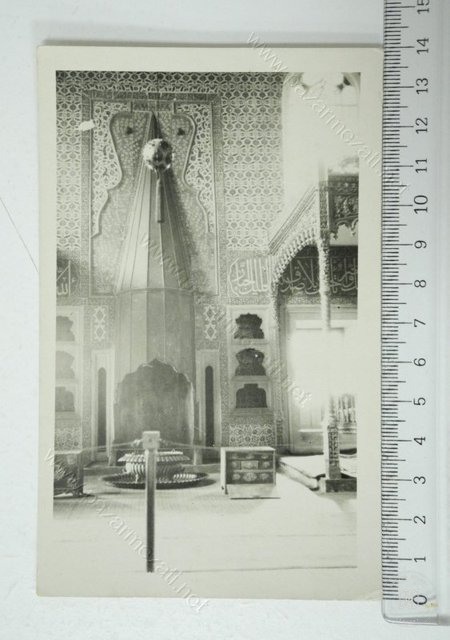 Topkapı Sarayı — View from the archive