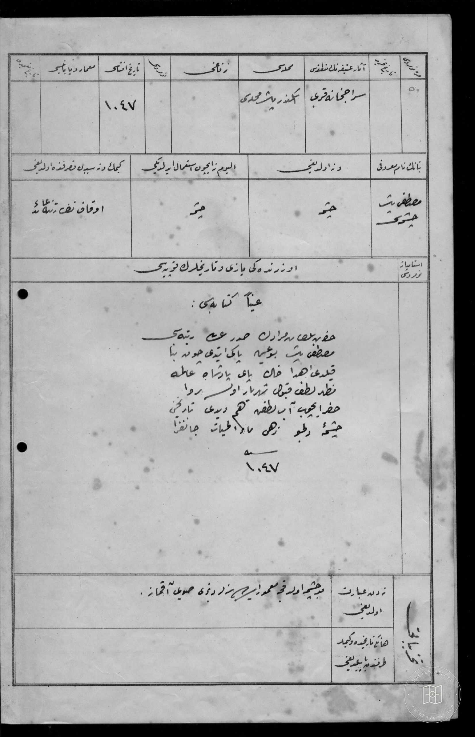 MUSTAFA  PAŞA VEYA İSKENDER PAŞA Fountain — Document