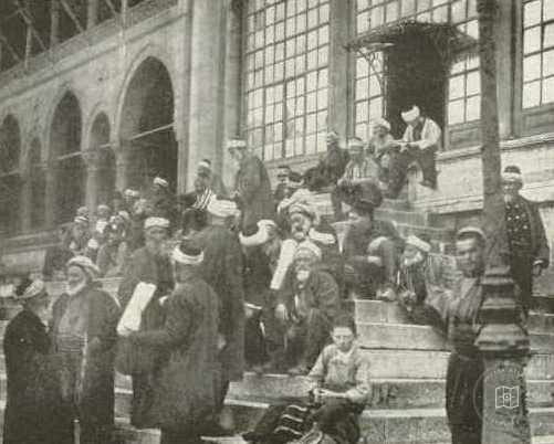 Eminönü — Archive record
