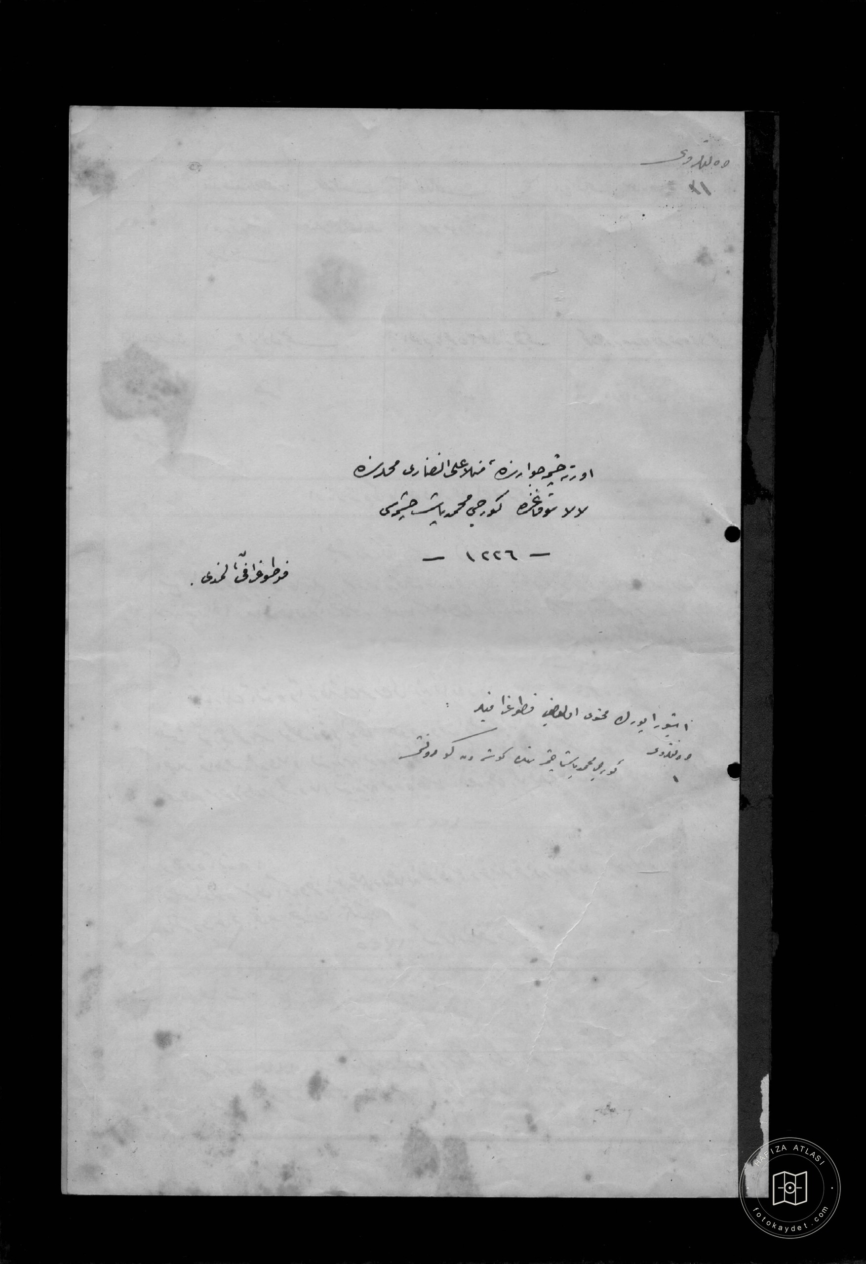 GÜRCÜ MEHMET PAŞA Fountain — Document