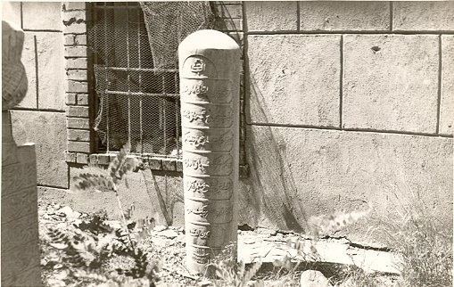 İstanbul Tekkeleri — Arşivden bir görünüm